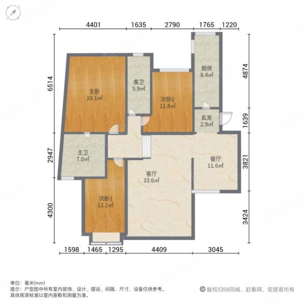 和谐山水城3室2厅2卫127㎡南北56.8万