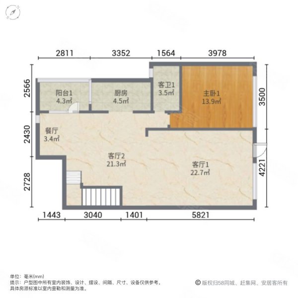 奥园玖珑湾4室3厅3卫163㎡南北243万