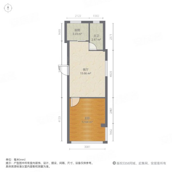 丹凤街8号小区1室1厅1卫38.7㎡南北95万