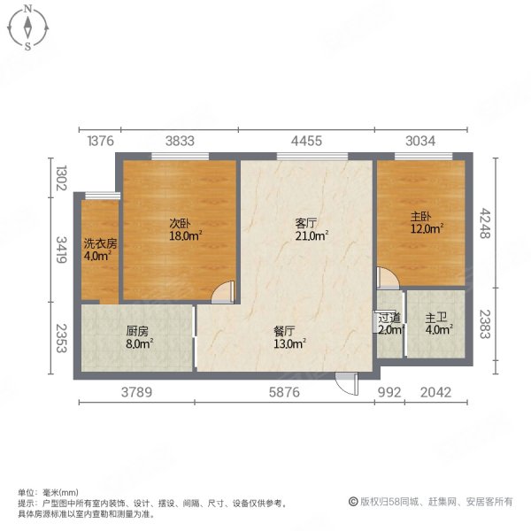 金龙梦想花苑2室2厅1卫95㎡南北63.8万