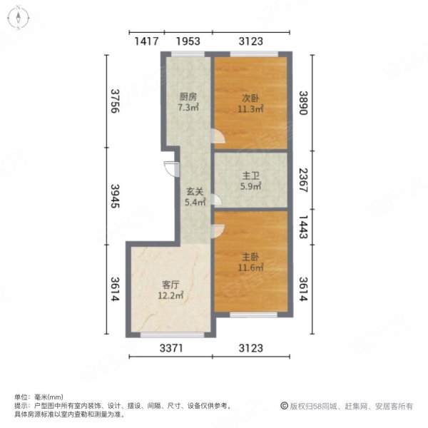 京宏名苑2室1厅1卫86㎡南北54.8万