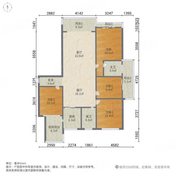 融旺国际公馆4室2厅2卫141㎡南北88万