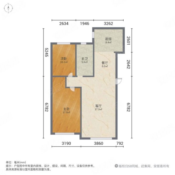 鸿基海岸2室2厅1卫93.47㎡南北49.8万