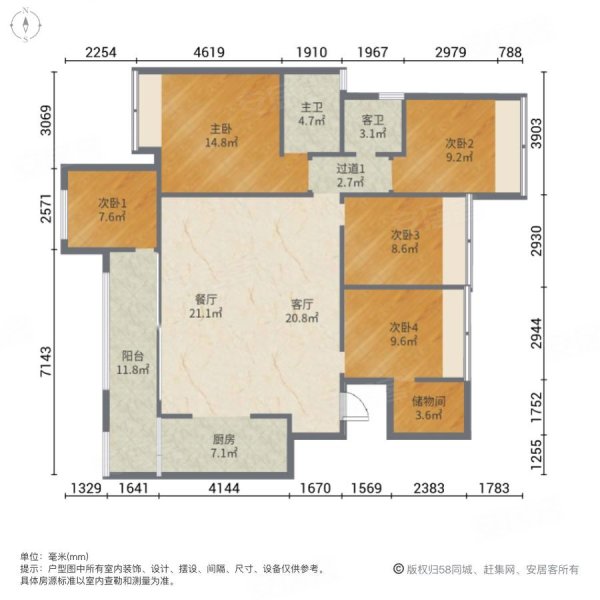 龙湖椿山二期洋房5室2厅2卫138.76㎡南116万