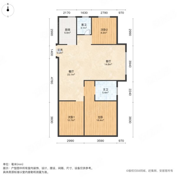 吾悦首府3室2厅2卫126㎡南北139万