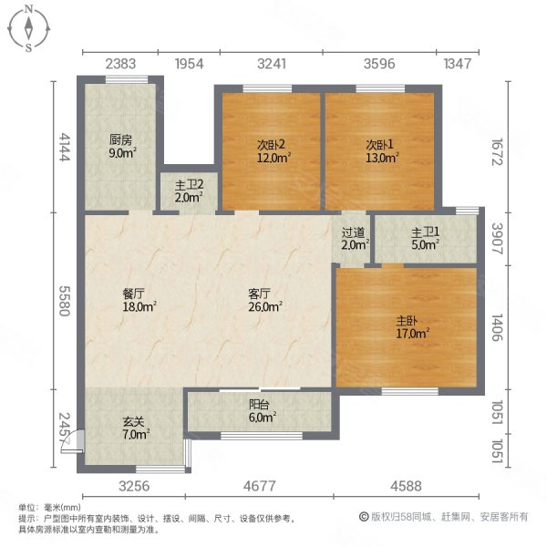 静波宁武苑3室2厅2卫144.4㎡南北76万