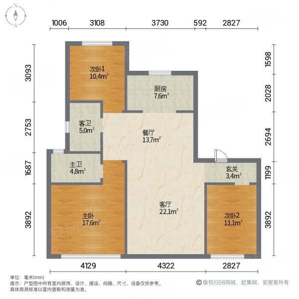 碧桂园珺悦府3室2厅2卫115.68㎡南北120万