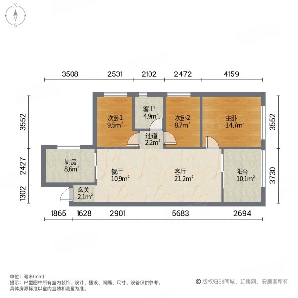 万科金域缇香3室2厅1卫96.57㎡东南128万