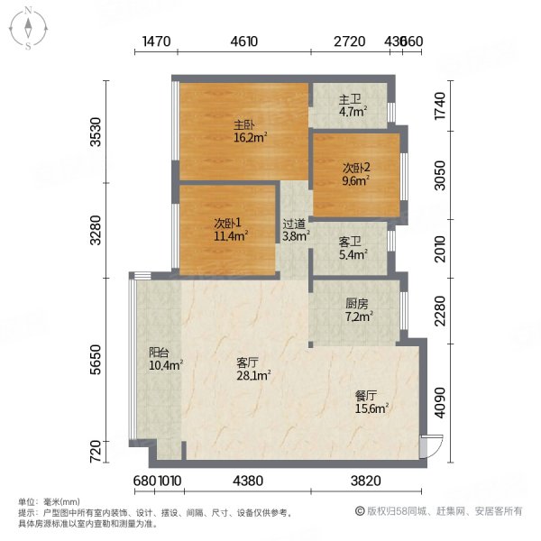 嘉善置地广场3室2厅2卫89㎡南北65万