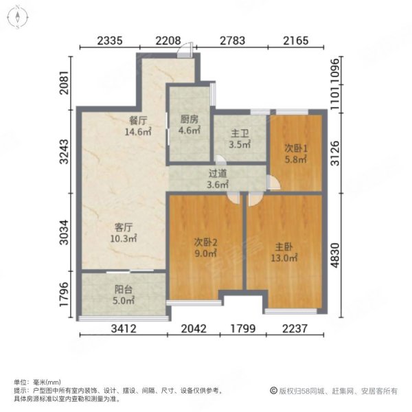 惠天然梅岭国际3室2厅1卫99.98㎡南北143万