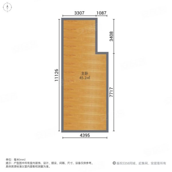 保利天际(商住楼)1室2厅1卫116.24㎡南135万