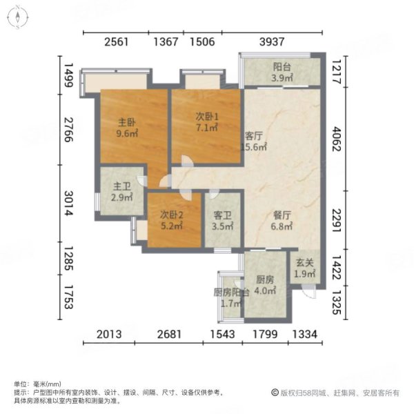 招商雍景湾3室2厅2卫92.44㎡南138万