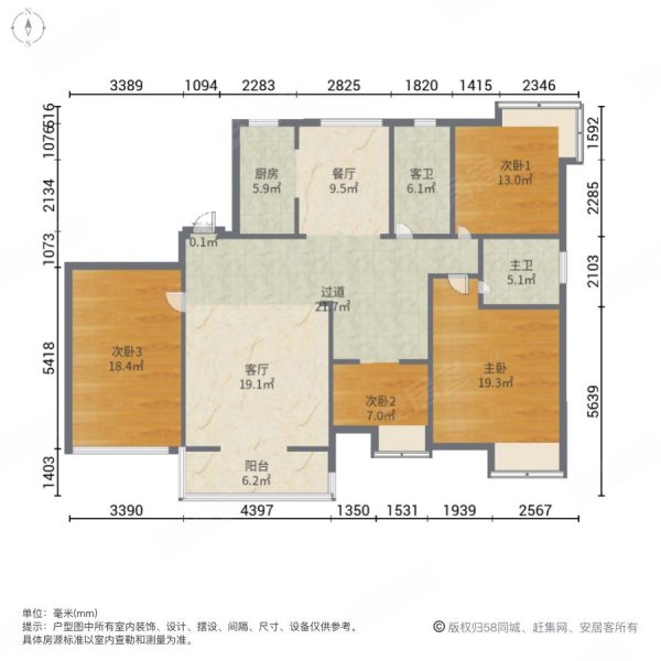 世茂花园4室2厅2卫151㎡南北85.8万