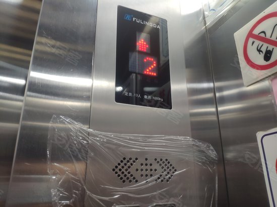 东圃购物中心商务区 