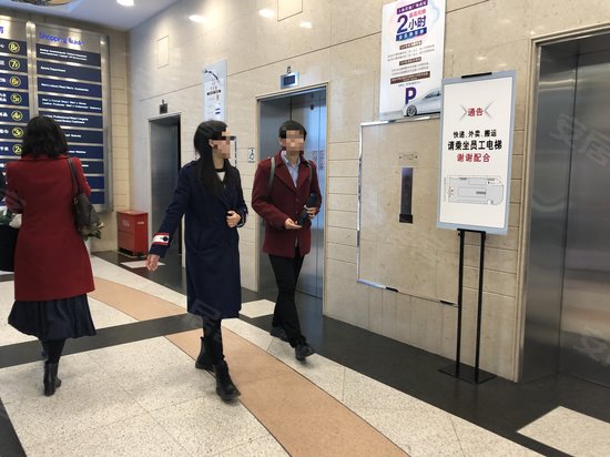 置地广场(办公) 