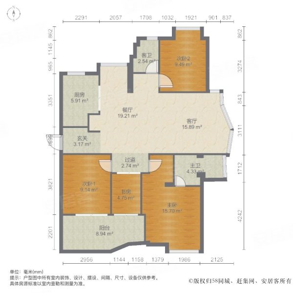 三盛国际公园长岛区4室2厅2卫142.16㎡南北161万