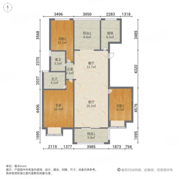 恒达NAPA溪地3室2厅2卫136.8㎡南北89万