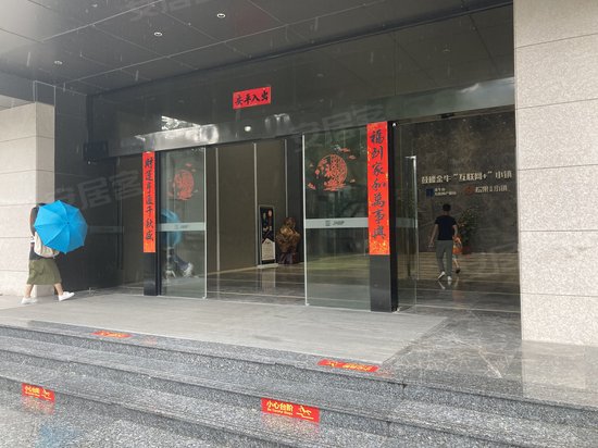 金牛山互联网产业园 