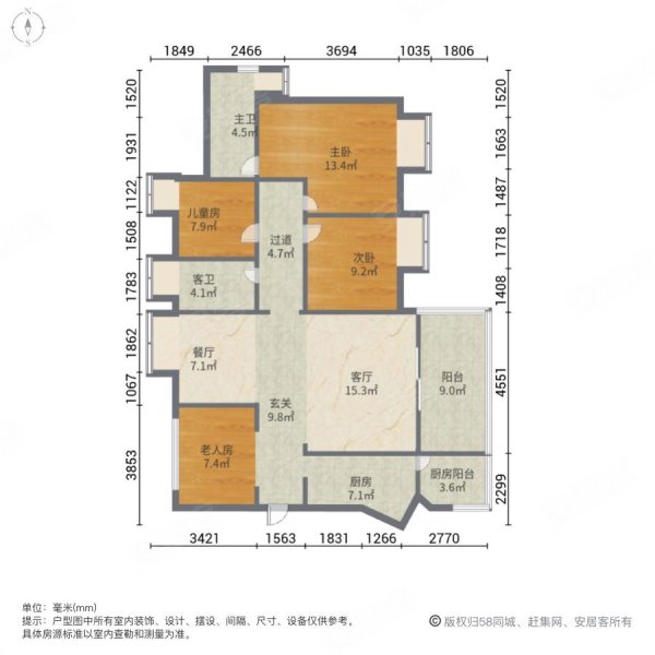 合生时代城4室2厅2卫124㎡南北75万