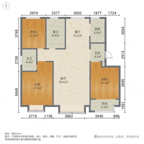 万和悦都3室2厅2卫135.04㎡南北166.8万