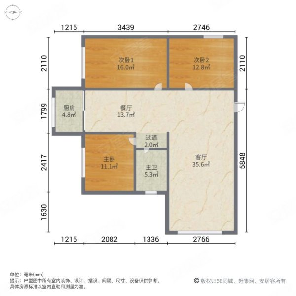 德润苑小区3室2厅1卫104㎡南北85万