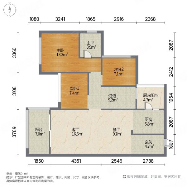 昕晖滨江壹号院3室2厅1卫96.87㎡南北64.8万