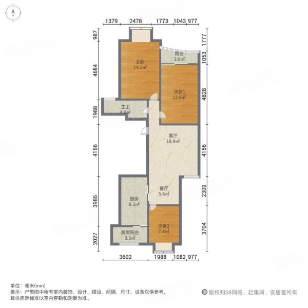 佳利秀水花苑3室2厅1卫111㎡南85万