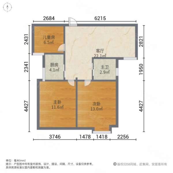 祥和苑 三室一厅 87平 精装修 有证 可过户贷款
