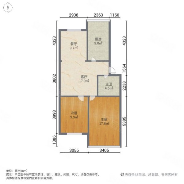 园丁小区2室2厅1卫94.27㎡南58万