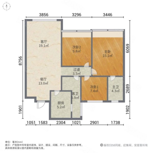 西宁万科城A区3室2厅2卫103㎡南北109.9万