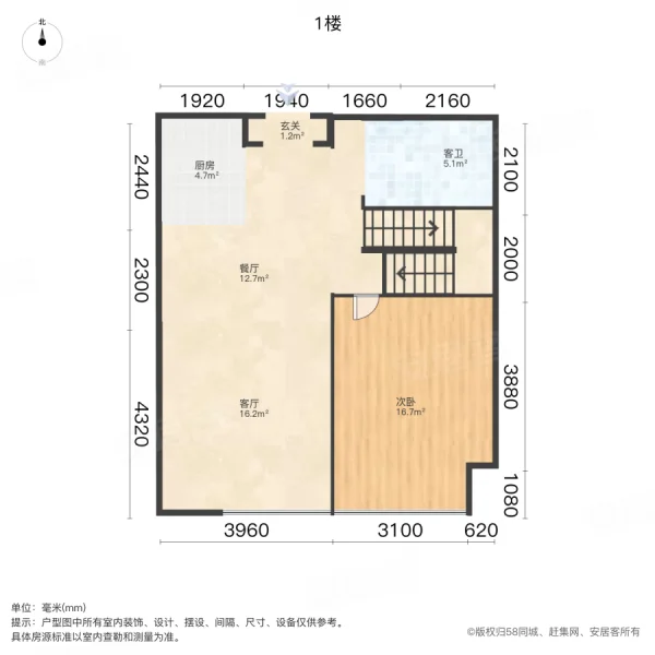 天宝华庭3室2厅2卫69.72㎡南北239.9万