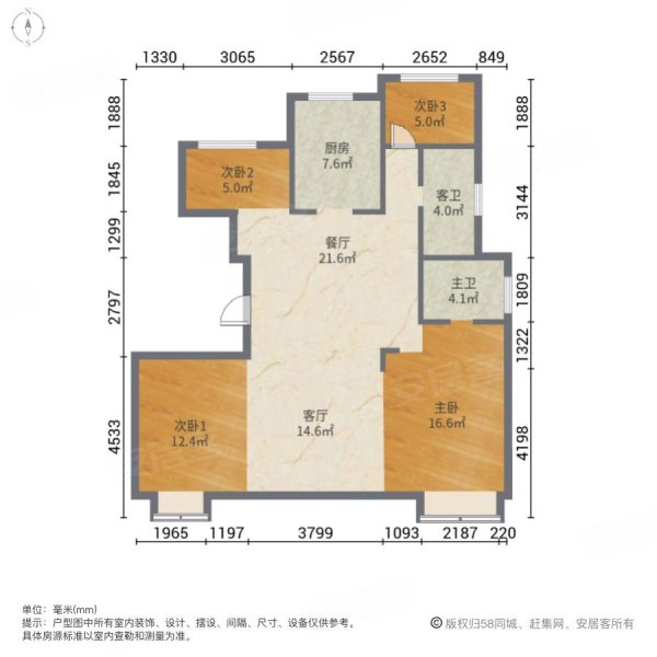 鑫控吴越学府4室2厅2卫122.54㎡南北180万