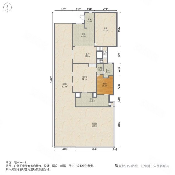 海信温泉王朝(别墅)4室3厅4卫252.2㎡南北280万