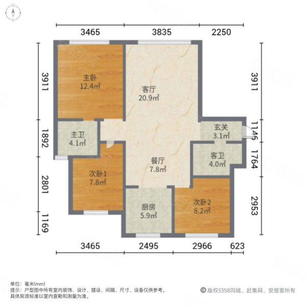 中海紫云阁3室2厅2卫115.66㎡南北131万