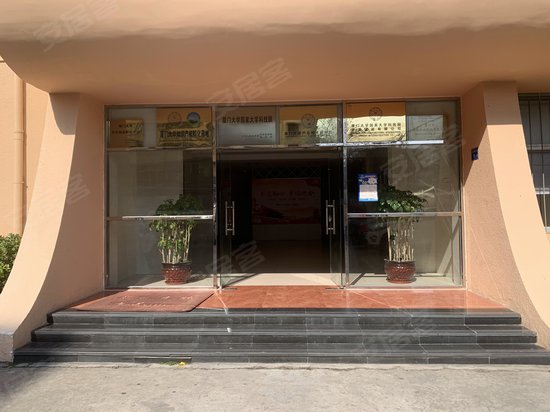 厦门大学国家大学科技园 