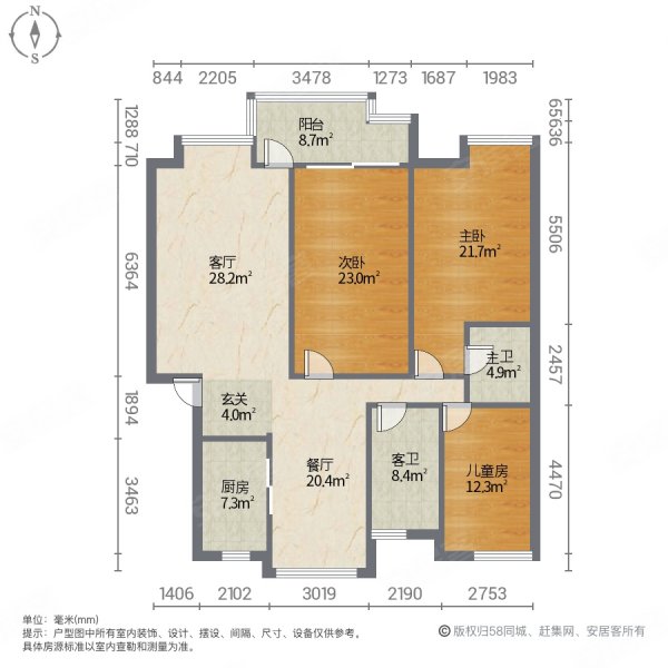 凯凌香格里拉3室2厅2卫103.2㎡南北45.5万