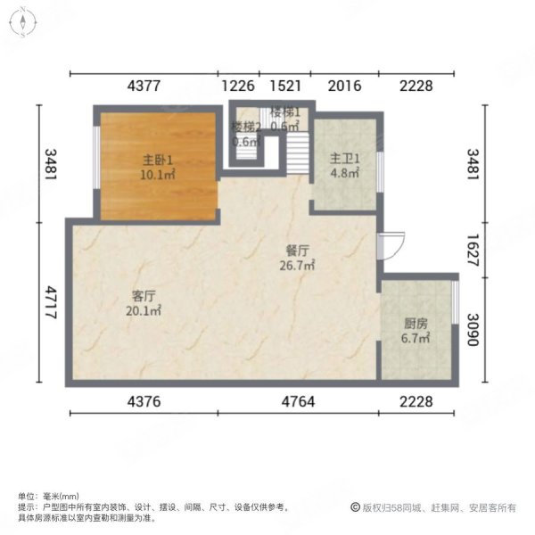 龙湖长滩原麓听麓3室2厅2卫158㎡南北172万