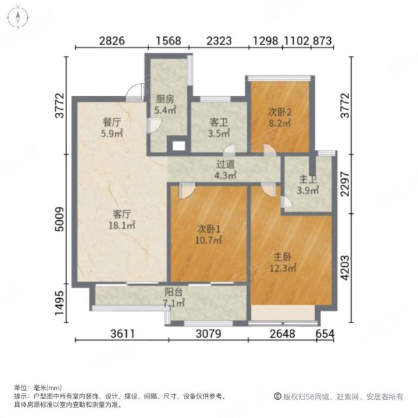 金隅紫京府3室2厅2卫104.7㎡南北535万