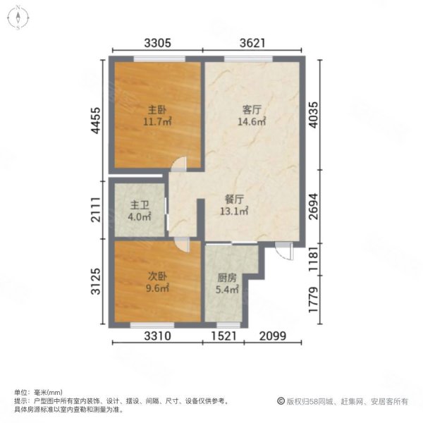 澳海澜庭2室2厅1卫98㎡南北43.8万