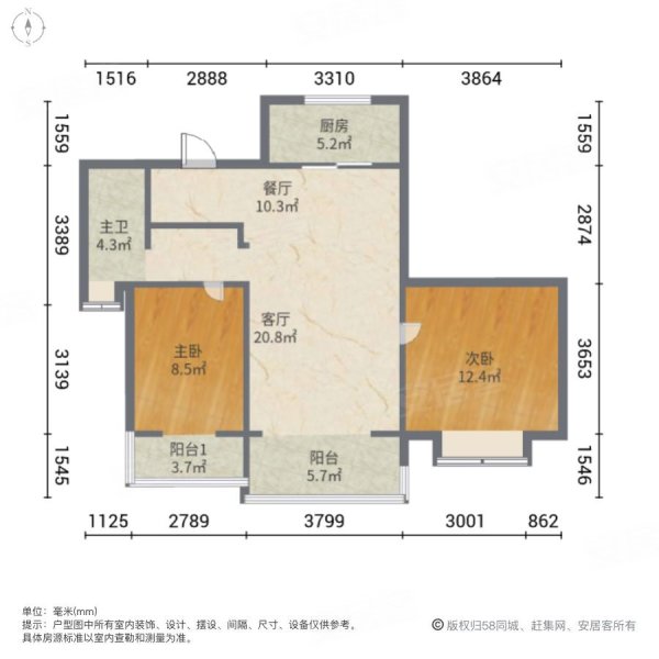 锦润华庭2室2厅1卫精装修拎包住