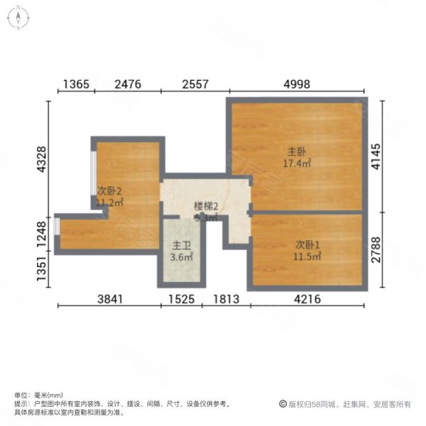 熙悦花园(别墅)3室2厅2卫250㎡南北220万