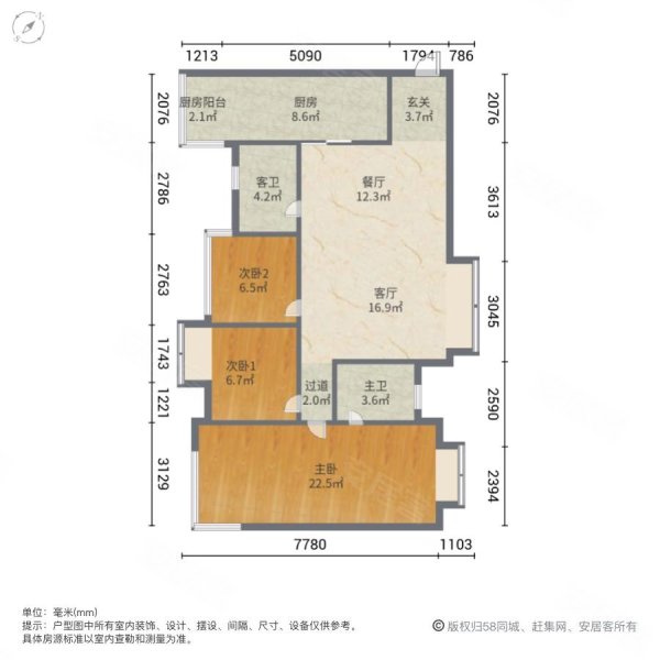 融创凯旋东岸3室2厅2卫103.75㎡东155万