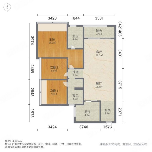 美的鹭湖森林度假区3室2厅2卫92.33㎡南42.8万