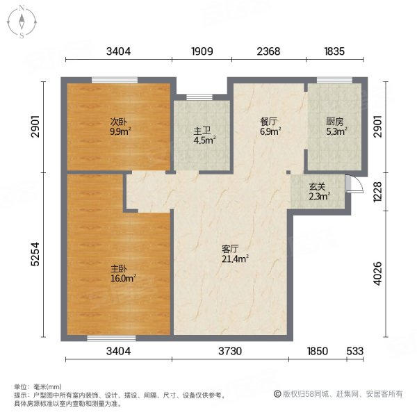 家旺景苑2室2厅1卫91.58㎡西335万