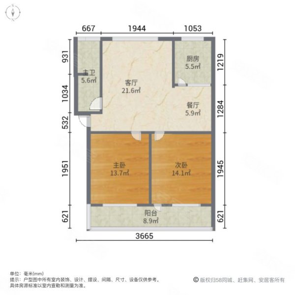 齿轮厂家属院2室2厅1卫85㎡南北46万