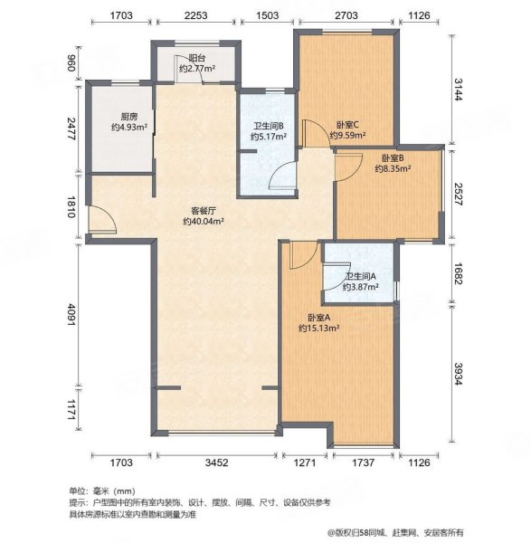 中海紫御观邸3室2厅1卫120.65㎡南北210万