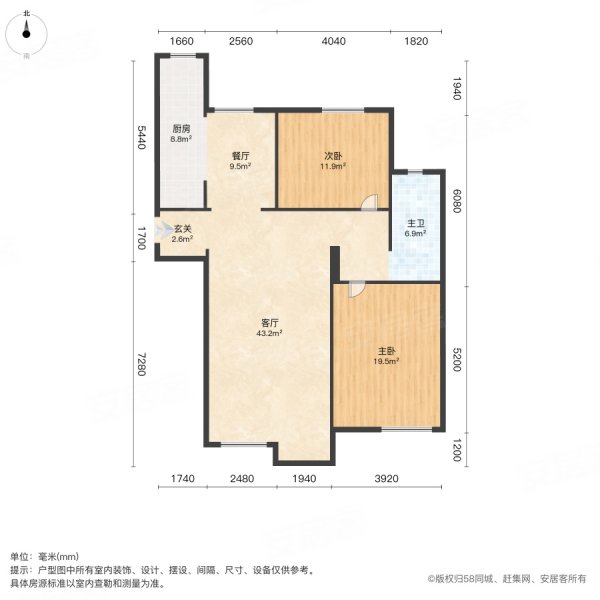 瑞祥园2室2厅1卫122㎡南北95万