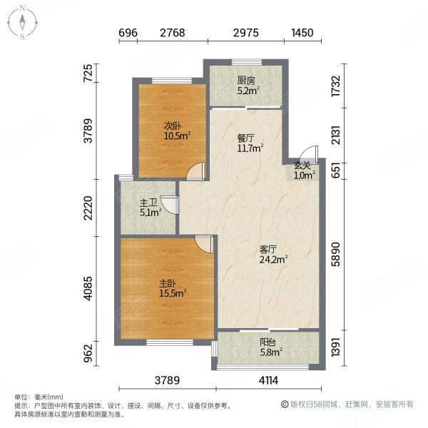 华家新村2室2厅1卫74.5㎡南北69万