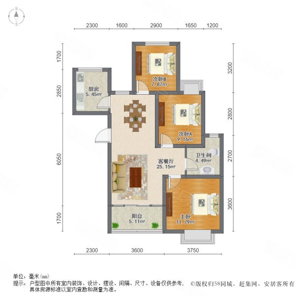 中南锦城 近地铁 商品住宅 小三居 高楼层采光充足 精装修