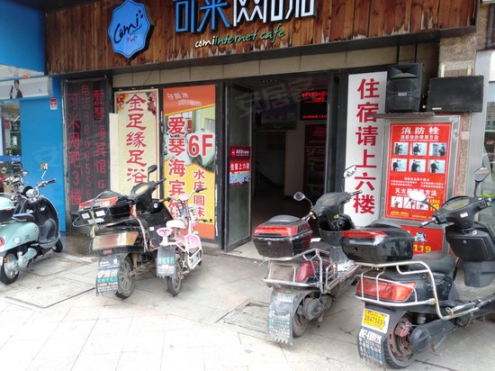 瑞港商业广场(二期) 